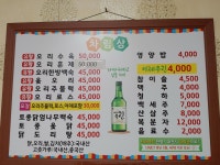 임청농장