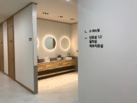안양한방병원