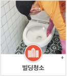 오렌지크린