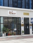 준베이커리 송천점
