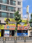 엄마손아구찜