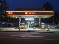 24시 대천주유소