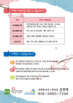 효담재가노인복지센터