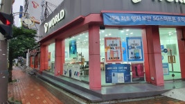 SK텔레콤 장천대리점금당점