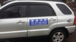 정성크린