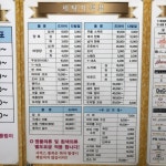 나리명품옷수선