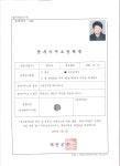 그린공인중개사사무소