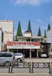 차사랑자동차정비