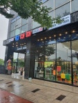 최대패 김포점