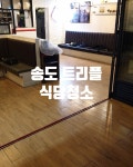 힐링토탈서비스