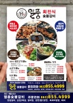 디자인정원
