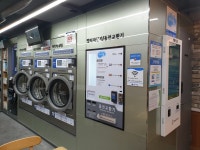 워시라움 역삼점