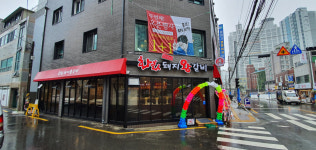 화화돼지왕갈비 부산문현점