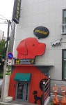 원동물병원