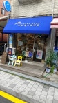 카모메 그림책방