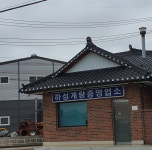 하성계량증명업소