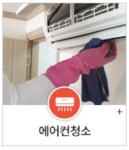 오렌지크린