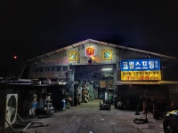 삼일카센타
