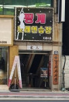 핑계노래연습장