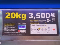 워시팡팡 창원대점 경남부산지사