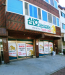 삼호익스프레스