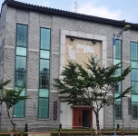 역말문화회관