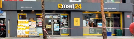 이마트24 퇴계로점