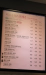 스타벅스 포항대이점