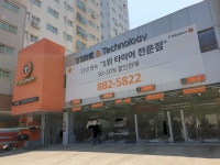 티스테이션 올마이티 숭의점