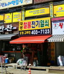 대광철물전기열쇠