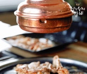 남도수제갈비 고성본점