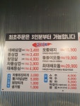 최대패 김포점