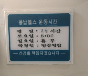 풍납헬스클럽