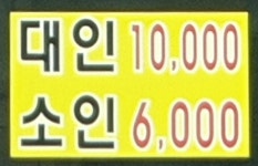새벽이용원