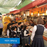 신매시장