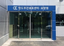 영도요양원 시설 사진