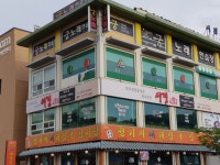 승승당구장