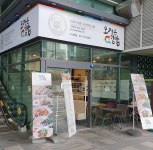 오정은a김밥 부산대점
