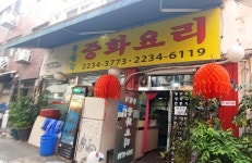 동원각