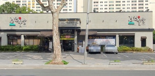 전원숯불 침산점