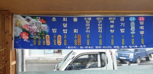바다속이바구