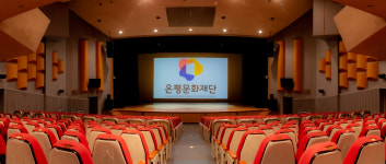 은평문화예술회관