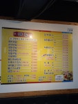 밀양돼지국밥&감자탕