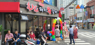 화화돼지왕갈비 부산문현점