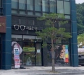 서울안경