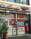 현대서점