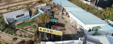 호성건업