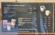파리바게뜨 청주성화점