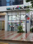 바른약국