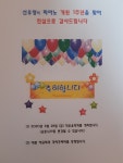 선우영의피아노음악교습소